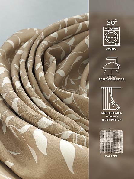 Комплект штор Лакрост - 34 - 270 см - фото 7