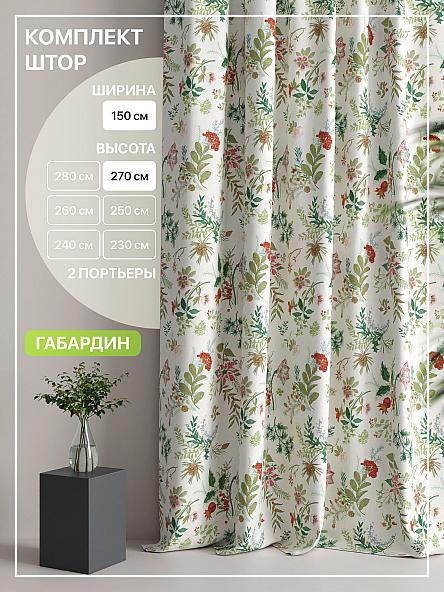 Комплект штор Лакрост - 35 - 270 см