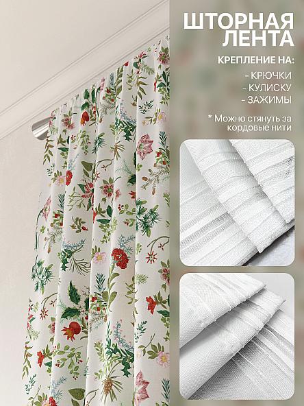 Комплект штор Лакрост - 35 - 270 см - фото 5