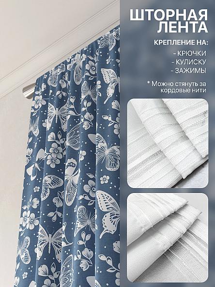 Комплект штор Лакрост - 36 - 270 см - фото 5