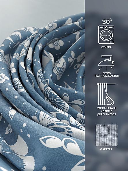 Комплект штор Лакрост - 36 - 270 см - фото 7