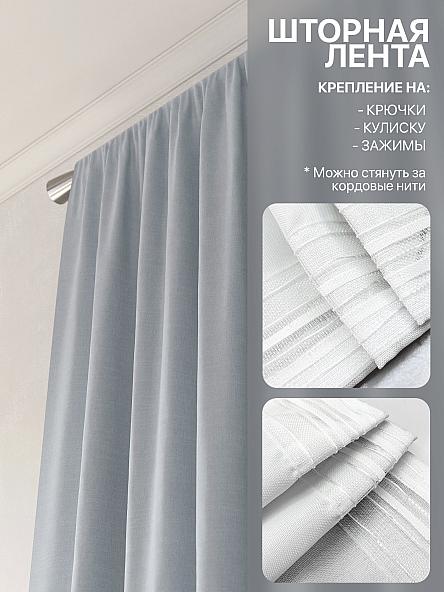 Комплект штор Лакрост - 37 - 270 см - фото 5
