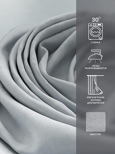 Комплект штор Лакрост - 37 - 270 см - фото 7