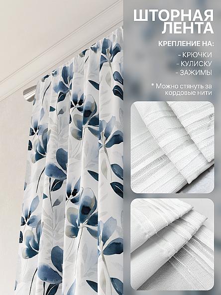 Комплект штор Лакрост - 38 - 270 см - фото 5