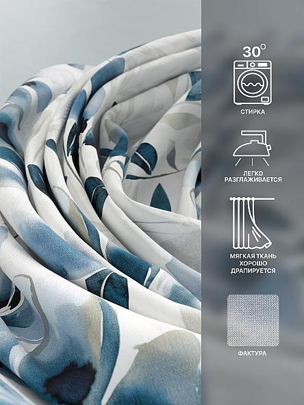 Комплект штор Лакрост - 38 - 270 см - фото 7