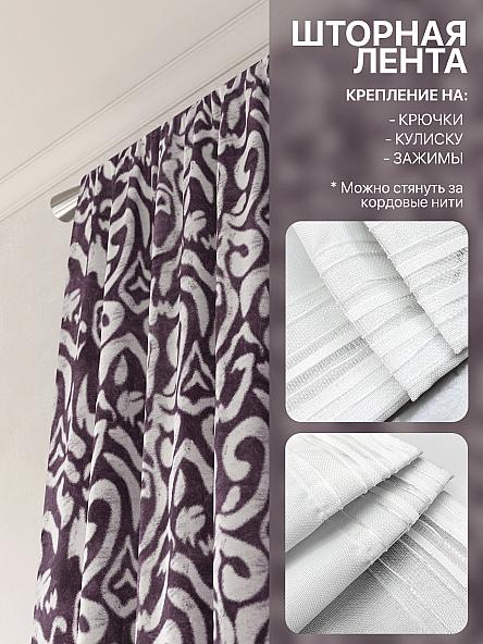 Комплект штор Лакрост - 39 - 270 см - фото 5