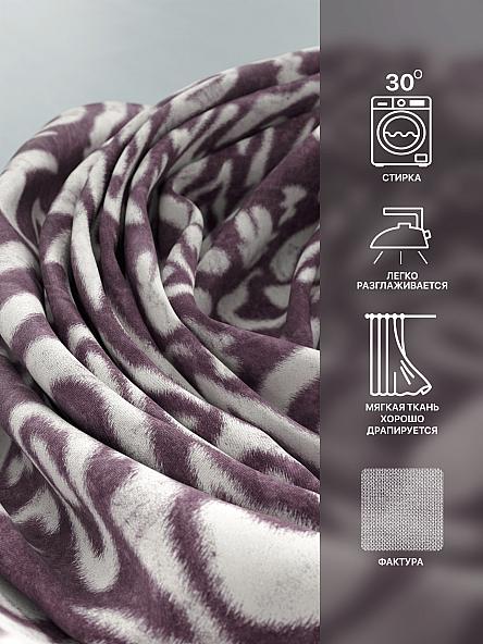 Комплект штор Лакрост - 39 - 270 см - фото 7