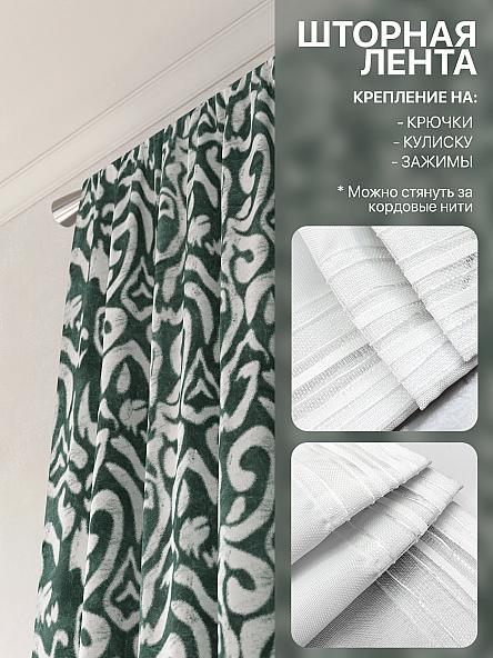 Комплект штор Лакрост - 40 - 270 см - фото 5