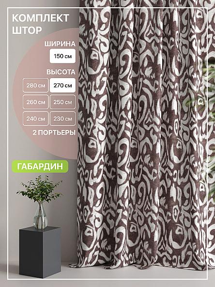 Комплект штор Лакрост - 41 - 270 см