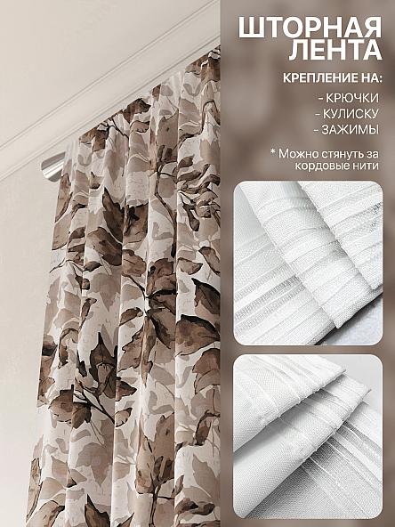 Комплект штор Лакрост - 44 - 270 см - фото 5