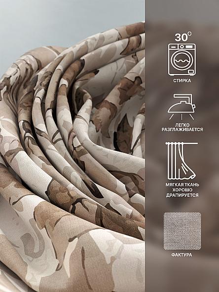 Комплект штор Лакрост - 44 - 270 см - фото 7