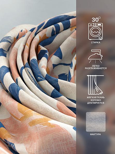 Комплект штор Лакрост - 45 - 270 см - фото 7