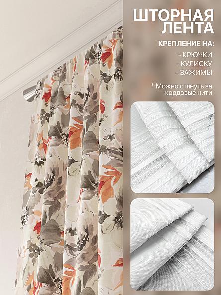 Комплект штор Лакрост - 46 - 270 см - фото 5