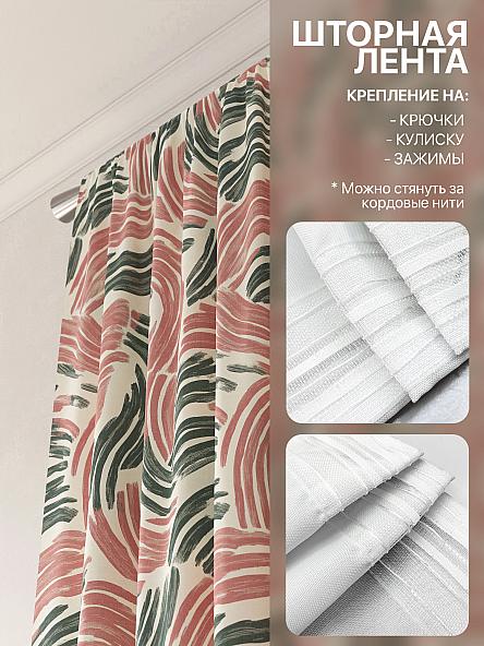 Комплект штор Лакрост - 47 - 270 см - фото 5