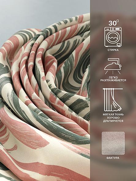 Комплект штор Лакрост - 47 - 270 см - фото 7