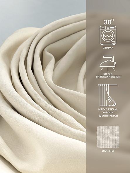 Комплект штор Лакрост - 48 - 270 см - фото 7