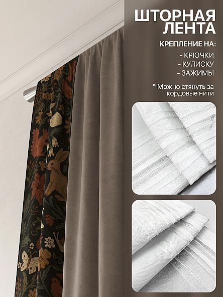 Комплект штор Лакрост - 49 - 270 см - фото 5