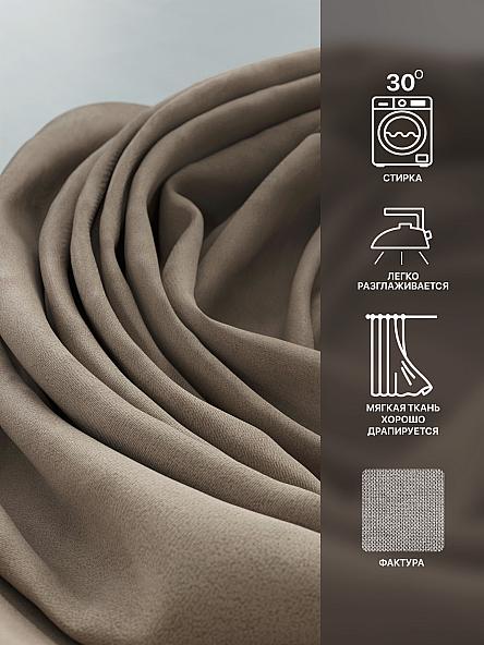 Комплект штор Лакрост - 49 - 270 см - фото 7