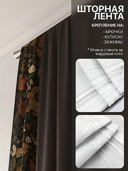 Комплект штор Лакрост - 50 - 270 см - фото 5