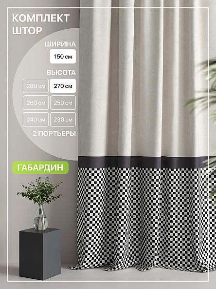 Комплект штор Лакрост - 86 - 270 см