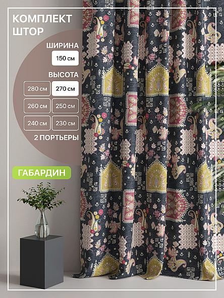 Комплект штор Лакрост - 95 - 270 см