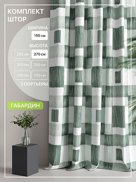 Комплект штор Лакрост - 108 - 270 см