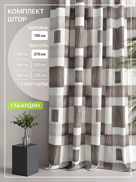 Комплект штор Лакрост - 109 - 270 см