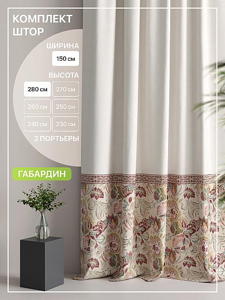 Комплект штор Лакрост - 10