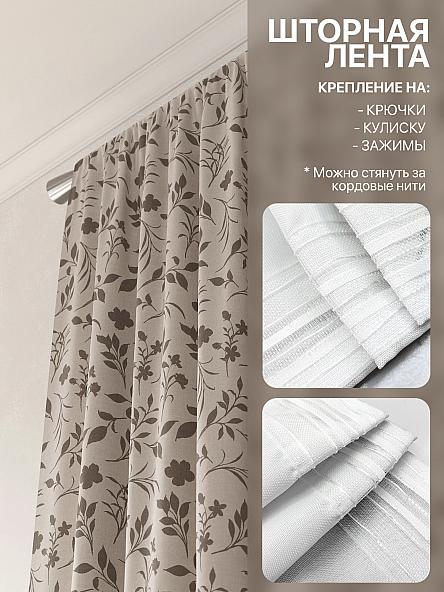 Комплект штор Лакрост - 24 - фото 5