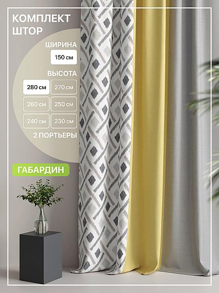 Комплект штор Лакрост - 29