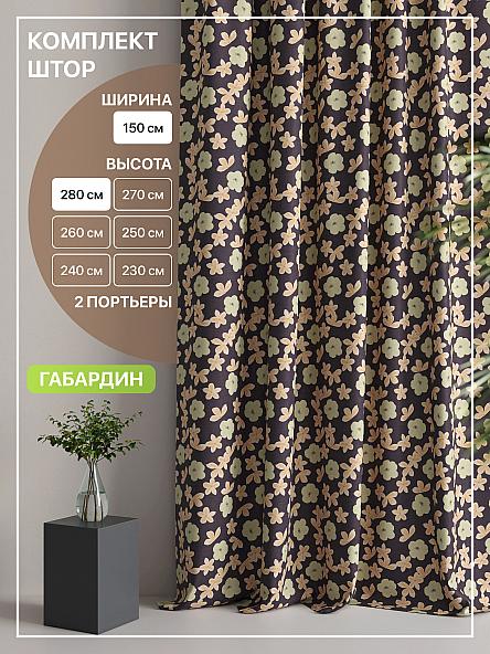 Комплект штор Лакрост - 30