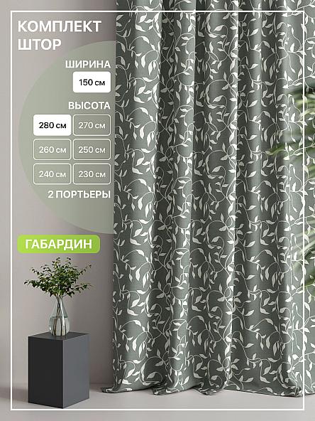 Комплект штор Лакрост - 33