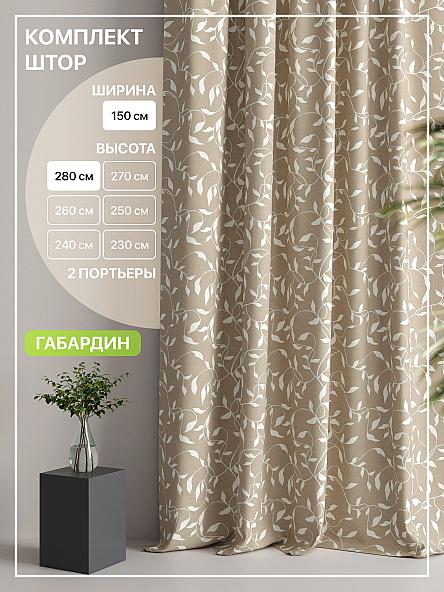Комплект штор Лакрост - 34