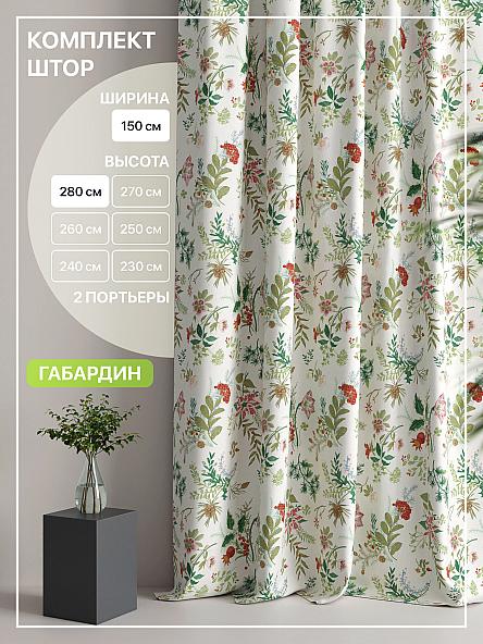 Комплект штор Лакрост - 35