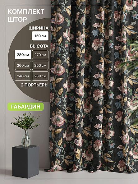 Комплект штор Лакрост - 51