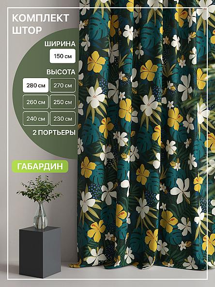 Комплект штор Лакрост - 60