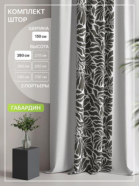 Комплект штор Лакрост - 75