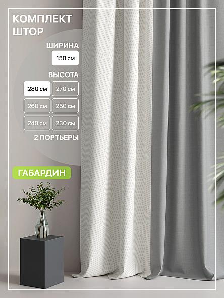 Комплект штор Лакрост - 76