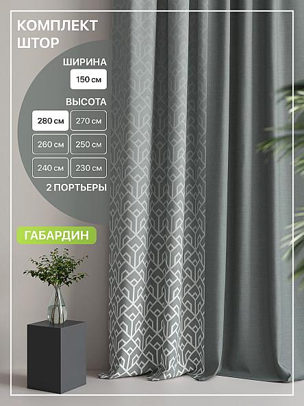 Комплект штор Лакрост - 78