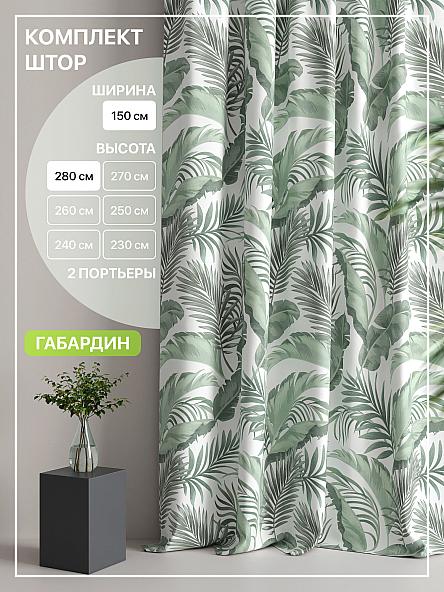Комплект штор Лакрост - 91