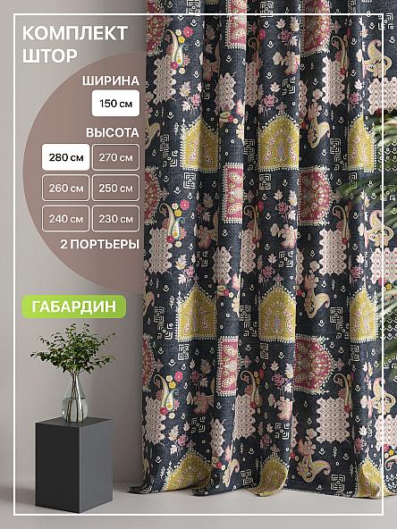 Комплект штор Лакрост - 95
