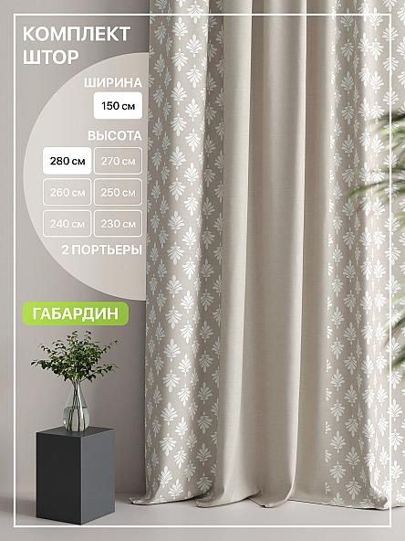 Комплект штор Лакрост - 106