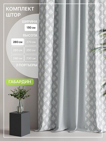Комплект штор Лакрост - 107