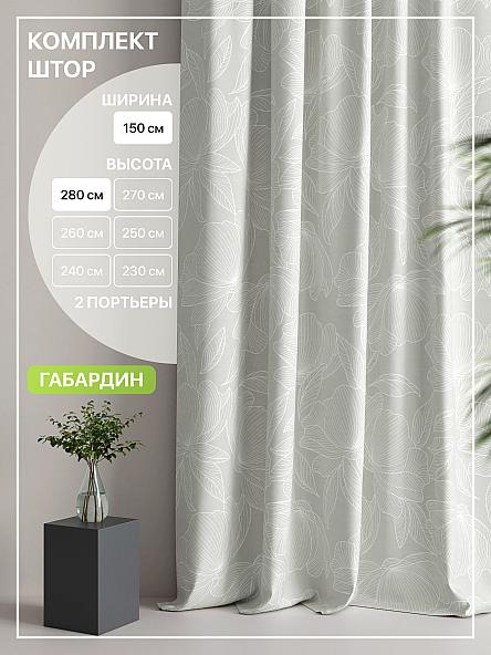 Комплект штор Лакрост - 110