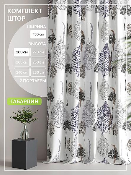 Комплект штор Лакрост - 135