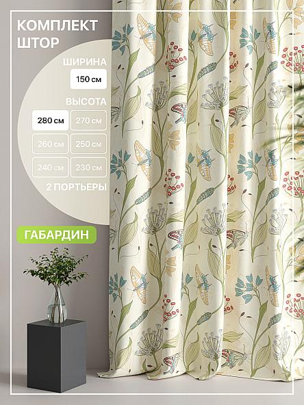 Комплект штор Лакрост - 137