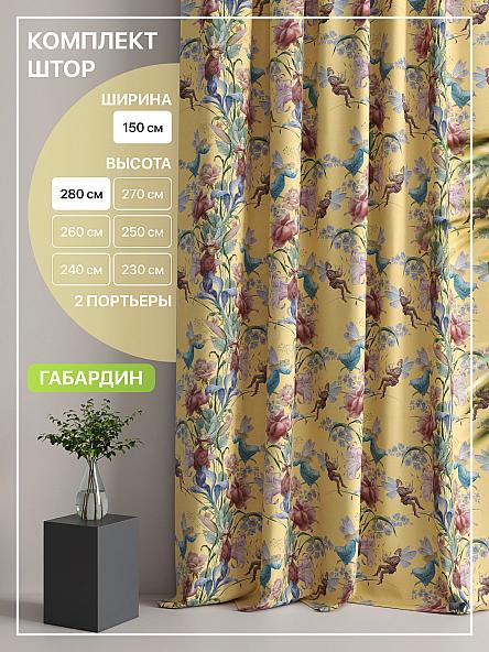 Комплект штор Лакрост - 139