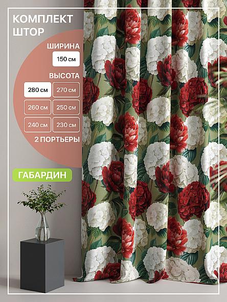 Комплект штор Лакрост - 156