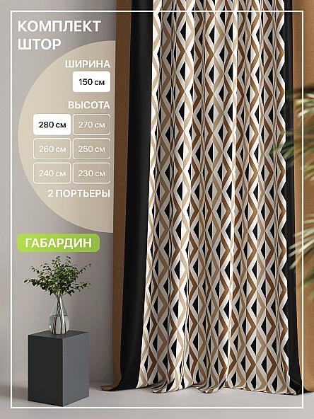 Комплект штор Лакрост - 162