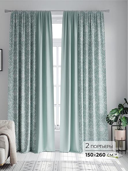 Комплект штор Лантерос - 172 - 260 см